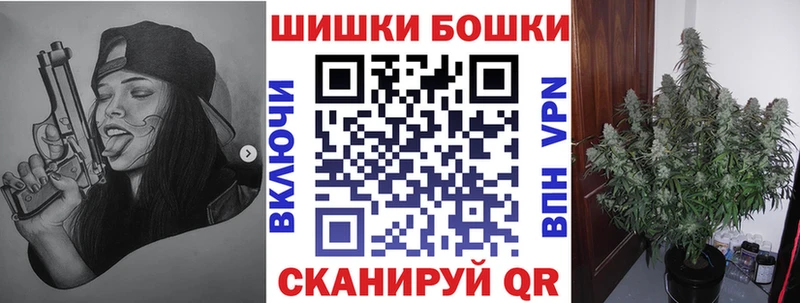 Виды наркотиков купить Невельск А ПВП МДМА Амфетамин Канабис Псилоцибиновые грибы МЕФ КОКАИН
