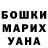 Экстази DUBAI LuanRHCP1