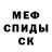 Амфетамин VHQ Saule Kanafina