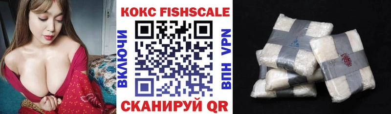 COCAIN 97%  Невельск 