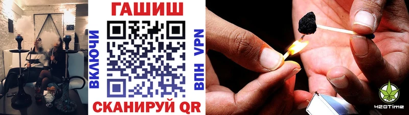 маркетплейс телеграм  Невельск  ГАШИШ Изолятор 