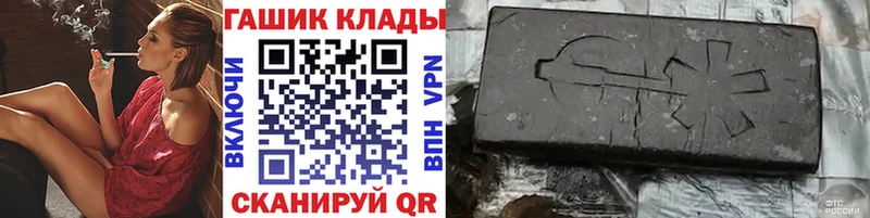 Гашиш хэш Невельск