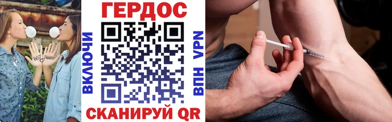 ГЕРОИН VHQ  Невельск 