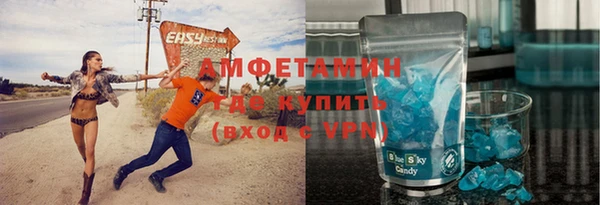 спайс Балабаново