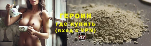 спайс Балабаново