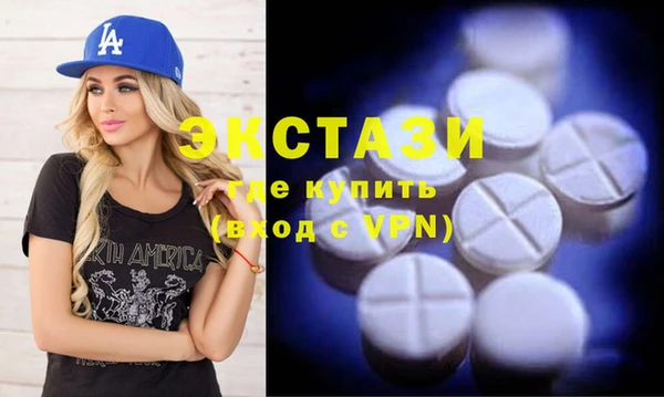 меф Белокуриха