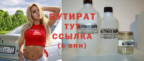 а пвп мука Беломорск