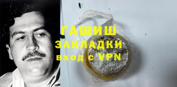 спайс Балабаново