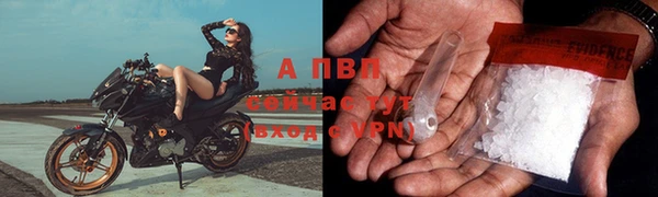 спайс Балабаново