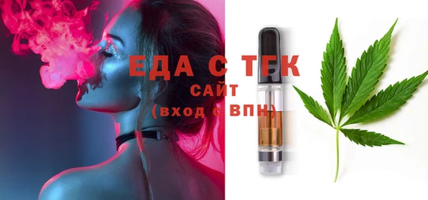 кристаллы Балахна