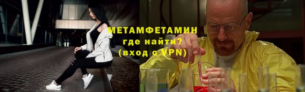 а пвп мука Беломорск