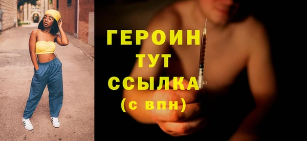 меф Белокуриха