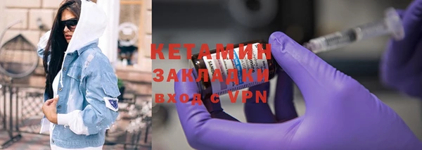 спайс Балабаново