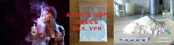 меф Белокуриха