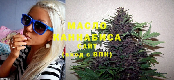 а пвп мука Беломорск