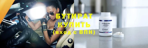 кристаллы Балахна