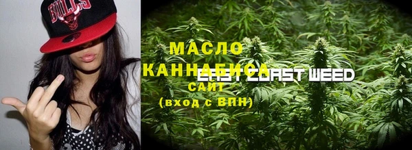меф Белокуриха
