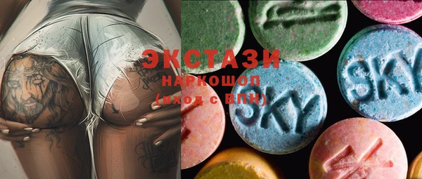 кристаллы Балахна