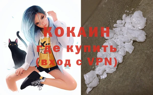 меф Белокуриха
