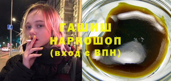 а пвп мука Беломорск