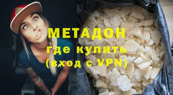 герыч Баксан
