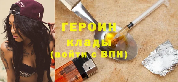 спайс Балабаново