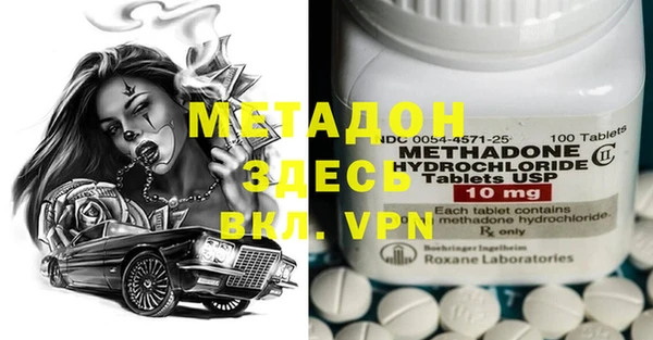 меф Белокуриха