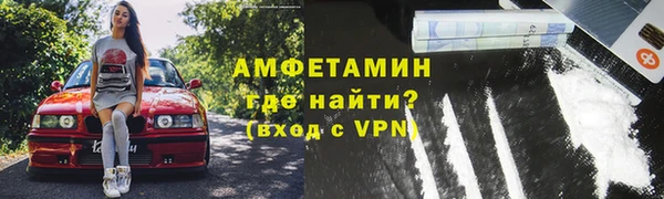 спайс Балабаново