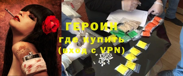 кристаллы Балахна