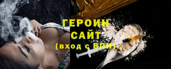 кристаллы Балахна