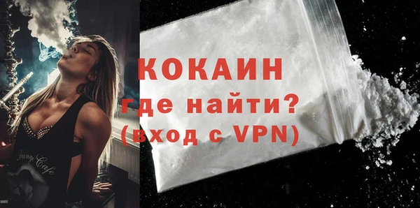 кристаллы Балахна