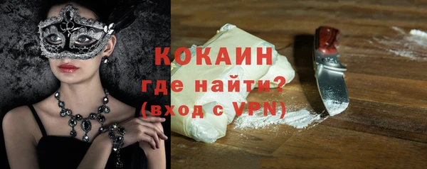 меф Белокуриха