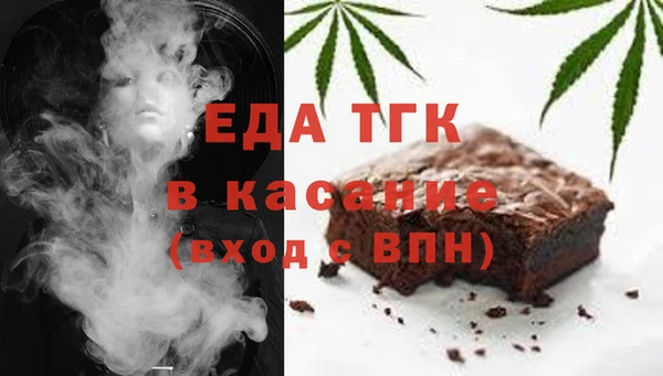 кристаллы Балахна