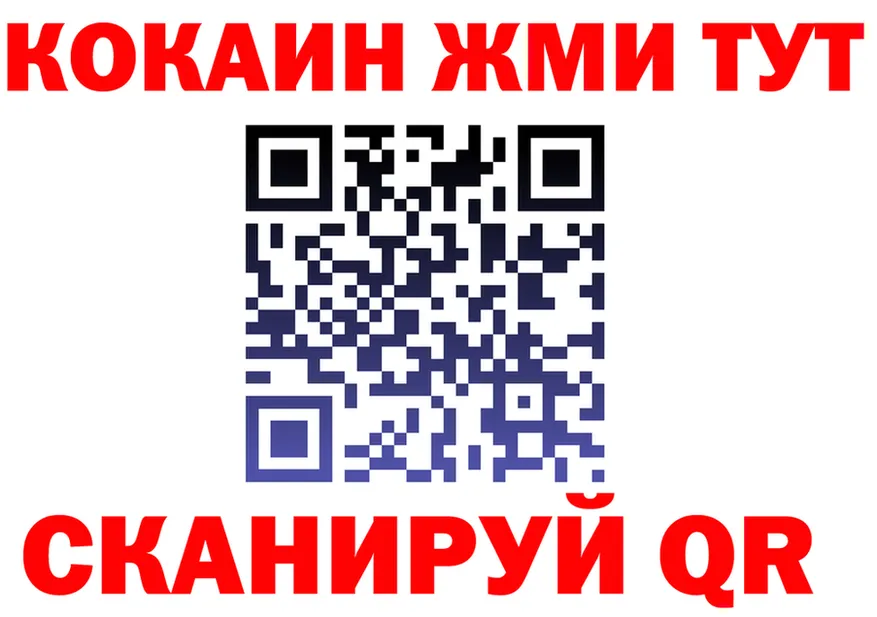 АМФ 97% зеркало мориарти KRAKEN Невельск