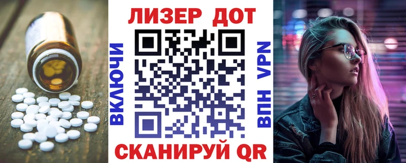 LSD-25 экстази кислота  Невельск 