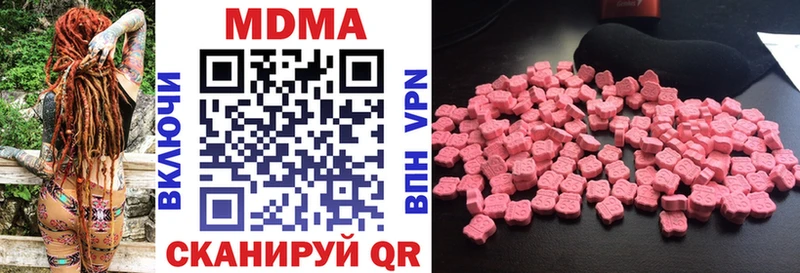кракен как зайти  Невельск  МДМА VHQ  купить  сайты 