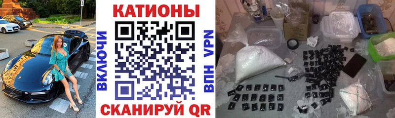mega вход Невельск МЕФ mephedrone