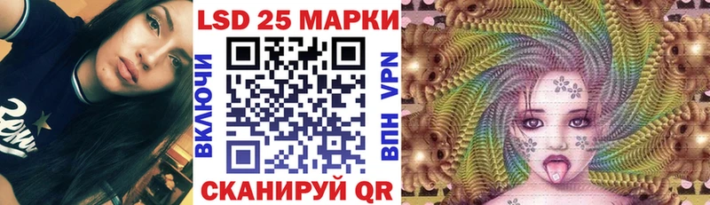 мориарти Telegram  Невельск  Марки N-bome 1500мкг 