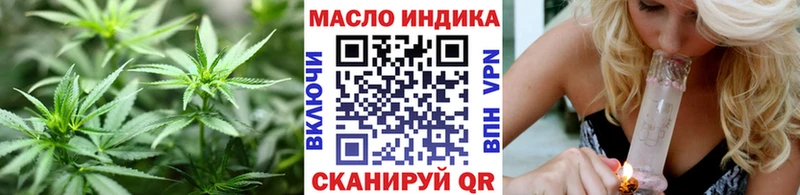 это какой сайт Невельск ТГК вейп MEGA как зайти