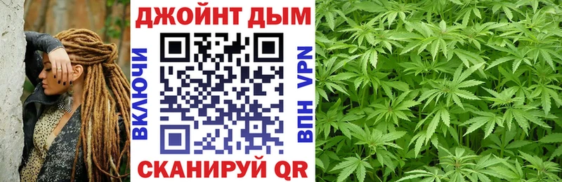 Бошки марихуана Bruce Banner  где найти   Невельск 